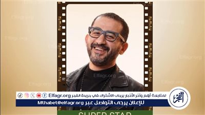 مهرجان هوليوود للفيلم العربي يكرّم أحمد حلمي بجائزة الإنجاز