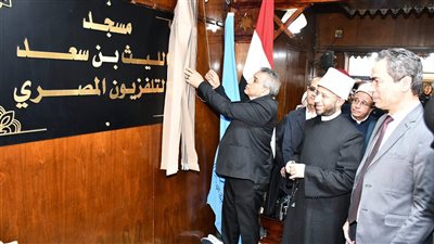 بحضور وزير الأوقاف.. وضع اسم 