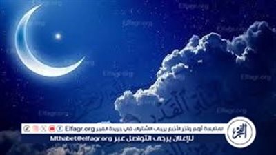 الدعاء المستجاب في ليلة القدر.. أفضل الأدعية وأوقات الاستجابة