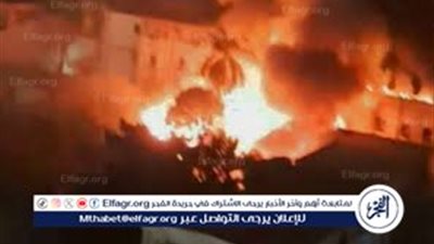 عاجل- المعامل المركزية تحترق..ماذا حدث داخل مقر وزارة الصحة في وسط البلد؟