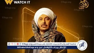 مسلسل «حكيم باشا» يتصدر المشهد في الشارع المصري