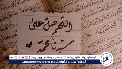 ذكر مخصص بعد صلاة الجمعة يعرف بـ 