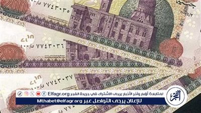 موعد صرف معاشات أبريل 2025.. هل يتم صرفها قبل عيد الفطر؟