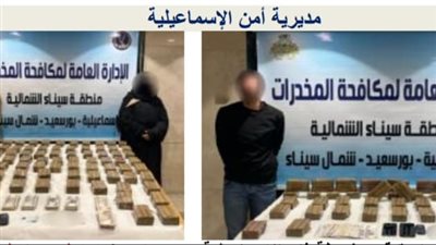 إحباط محاولات لترويج المخدرات بقيمة 30 مليون جنيه في عدة محافظات