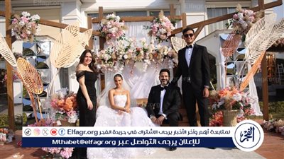 نهاية سعيدة في 