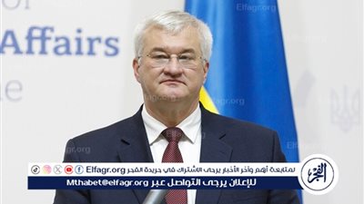 أوكرانيا تعلن 