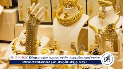 سعر الذهب اليوم السبت 15 مارس 2025 بمحال الصاغة