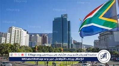 تصاعد التوترات بين واشنطن وبريتوريا: الولايات المتحدة تطرد سفير جنوب إفريقيا وتتهمه بالتحريض