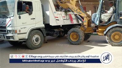 حملة مكبرة لرفع المخلفات من قرى مركز البداري بأسيوط 