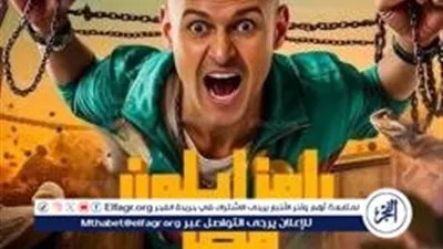 رحمة أحمد ضحية رامز جلال في 