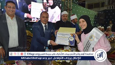برحلات عُمرة وجنيهات ذهب.. تكريم 500 من حفظة القرآن الكريم ببني سويف