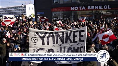 مظاهرة احتجاج في غرينلاند ضد مطامع ترامب