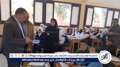 وكيل تعليم أسيوط يتفقد سير العملية التعليمية بعدد من مدارس إدارة الفتح 