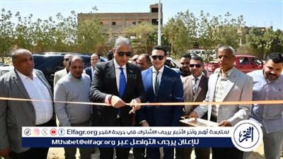 محافظ الفيوم يفتتح مصانع جديدة بمنطقة كوم أوشيم الصناعية