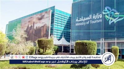 تغريم 79 فندقًا مخالفًا في مكة والمدينة بـ 39.5 مليون