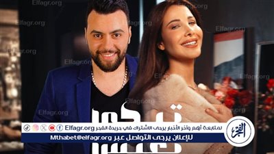 بعد وصوله لـ 30 مليون مشاهدة.. مدين يكشف أسرار نجاح إعلانه: نانسي عجرم تتألق بصوتها ومحمد صلاح يضيف لمسة مميزة بظهوره في تعاون استثنائي