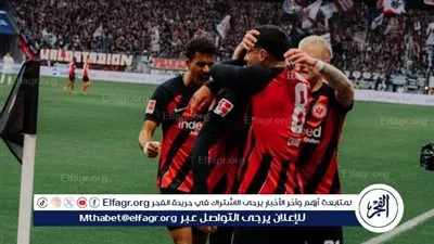 سبب تأجيل مباراة فرانكفورت وبوخوم في الدوري الألماني