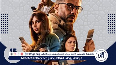 هتتفرج على إيه؟خريطة مواعيد عرض مسلسلات النصف الثاني من رمضان 2025..رتب أولوياتك