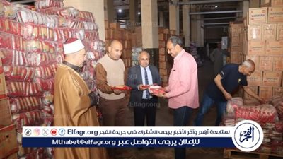 بني سويف تتسلم 40 طن مواد غذائية لتوزيعها على الأسر الأولى بالرعاية