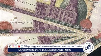 وزارة المالية تعلن مواعيد صرف مرتبات شهر مارس 2025 للعاملين بالدولة