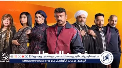 مسلسل فهد البطل.. مواعيد العرض والإعادة والقنوات الناقلة 