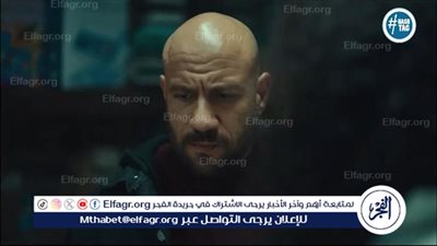 الآن.. الحلقة السادسة من مسلسل 