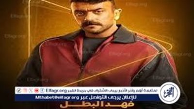 أحمد العوضى يستغل اسيا للانتقام من تمساح فى الحلقة 18.. مسلسل فهد البطل فركش اليوم