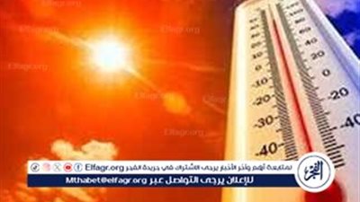 تحذيرات هيئة الأرصاد الجوية من تقلب الطقس..انخفاض مفاجئ في درجات الحرارة 