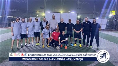 اليوم السابع والفجر في نهائي دورة رابطة النقاد الرياضيين