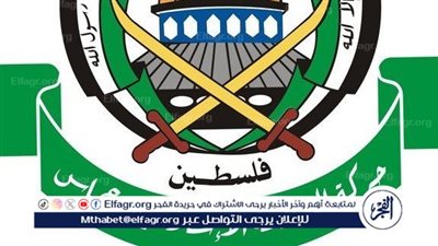 عاجل- رد رسمي من حماس على المقترحات الجديدة.. تفاصيل الموقف من إعادة الانتشار وصفقة الأسرى