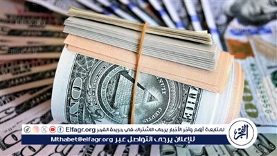 سعر الدولار أمام الجنيه المصري في البنوك اليوم الجمعة 28-3-2025