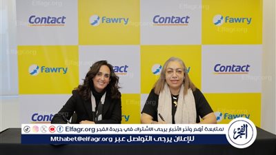 شراكة إستراتيجية جديدة بين 