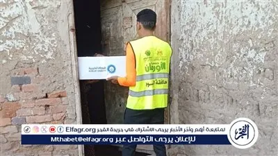  توزيع 500 كرتونة رمضان بقرى مركز أطسا فى الفيوم