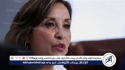 رئيسة بيرو تعلن حالة الطوارئ بعد مقتل مغن شهير