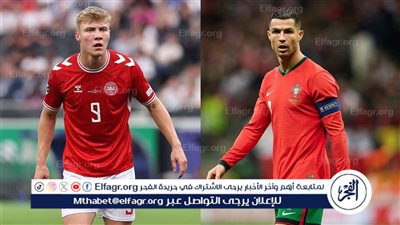 موعد مباراة الدنمارك والبرتغال في دوري الأمم الأوروبية والقنوات الناقلة
