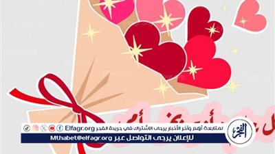 كل عام وأنت جنتي على الأرض.. رسائل تهنئة بمناسبة عيد الأم 2025