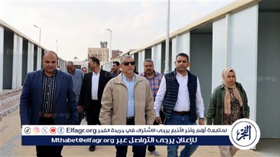 محافظ الإسماعيلية يتفقد أعمال إنشاء السوق الحضري بحي أول 