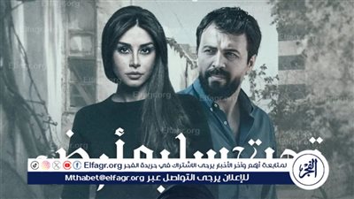تيم حسن يكشف عن التحديات التي واجهته في مسلسل تحت سابع أرض