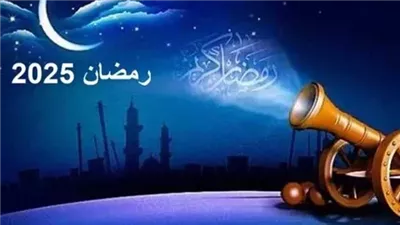 موعد السحور والإمساك غدا الخميس 20 رمضان 2025