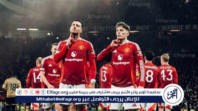 موعد مباراة مانشستر يونايتد ضد أتليتك بلباو اليوم في الدوري الأوروبي والقنوات الناقلة