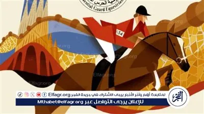 اليوم.. انطلاق المرحلة السابعة من بطولة الجمهورية للفروسية لقفز الحواجز  