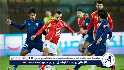 موعد مباراة الأهلي ضد طلائع الجيش في كأس عاصمة مصر والقنوات الناقلة 