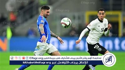 ألمانيا تقلب الطاولة على إيطاليا وتفوز بثنائية في دوري الأمم الأوروبية