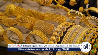 صعود غير متوقع في أسعار الذهب اليوم الجمعة 21 مارس 2025 في مصر