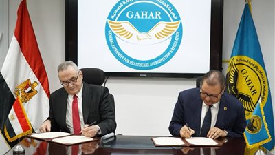توقيع بروتوكول تعاون بين “الاعتماد والرقابة الصحية” و”المستشفيات والمعاهد التعليمية” لمنح شهادة “جهار- إيجيكاب”