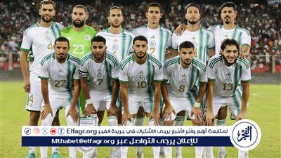 موعد مباراة الجزائر وموزمبيق في تصفيات كأس العالم 2026 والقنوات الناقلة