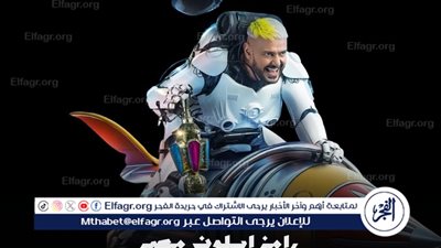 إلهام شاهين ضحية حلقة اليوم في 