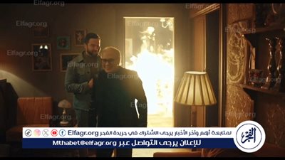 اليوم.. عرض الحلقة العاشرة من مسلسل 