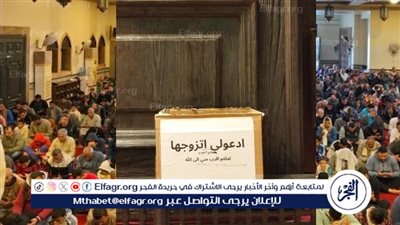 أدعولي أتزوجها.. شاب يطلب الدعاء للزواج عبر لافتة على باب مسجد ببني سويف 