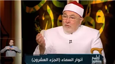 خالد الجندي مبدأ 